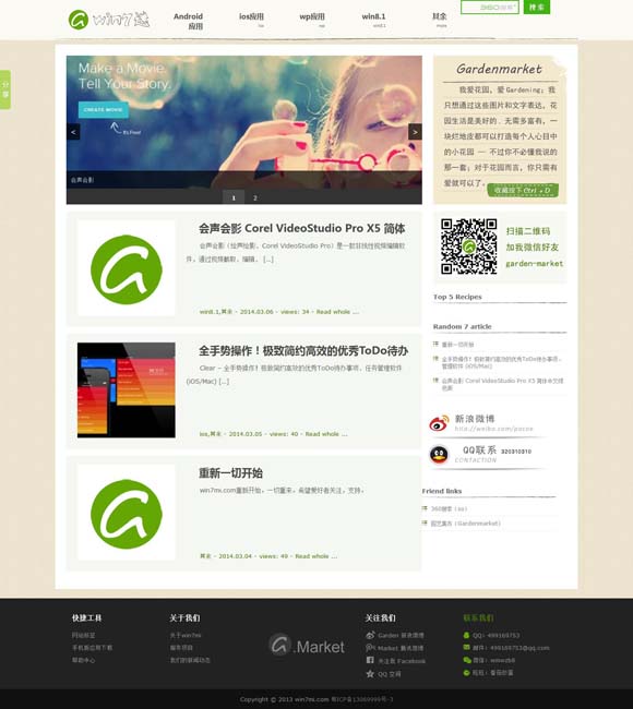 [˫ɫֲ̳17500cn]